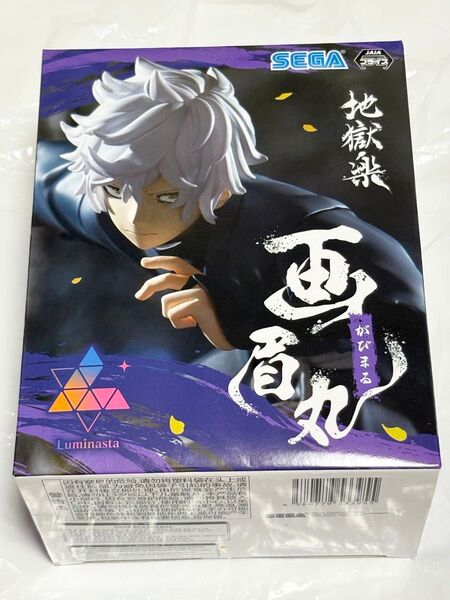 フィギュア セガ Luminasta 地獄楽 画眉丸
