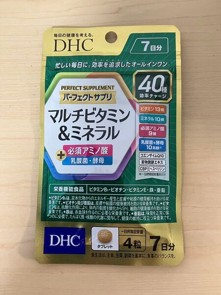 パーフェクト サプリ マルチビタミン&ミネラル 7日分