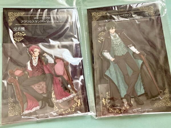 ブルーロック vampire アクリルスタンド 糸師 凛 冴