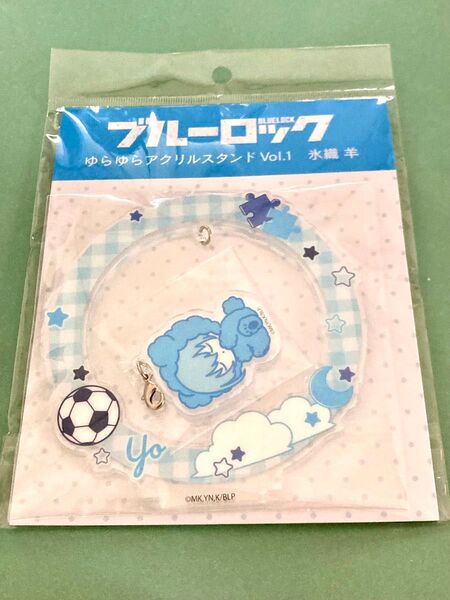 ブルーロック ゆらゆらアクリルスタンド 氷織 羊