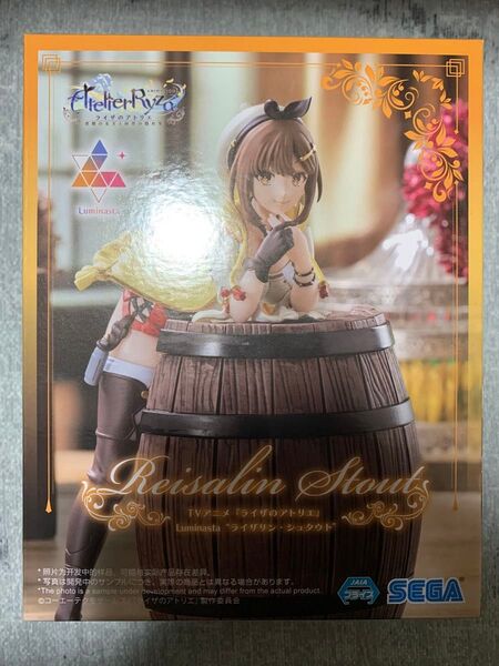 ライザのアトリエ フィギュア Luminasta ライザリン・シュタウト