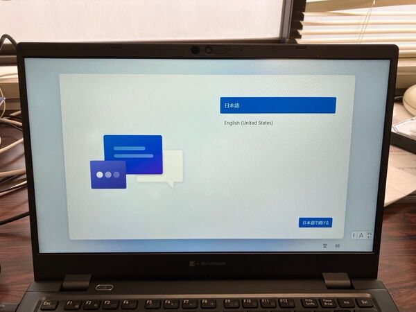 2023年発売 12世代Corei5 16Gメモリ バッテリー良好 dynabook G83/KW i5-1235U 256G
