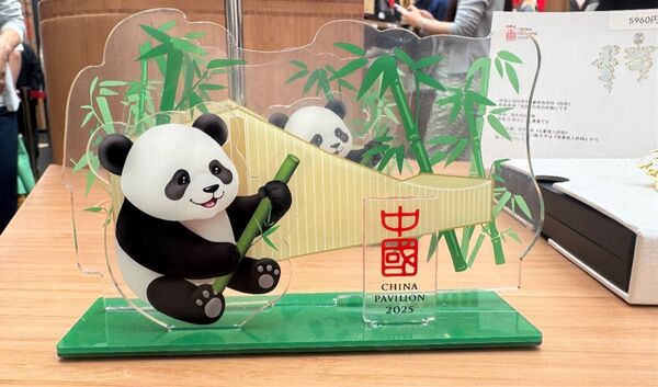 大阪・関西万博 EXPO2025 中国パビリオン パンダ アクリルスタンド アクスタ&ピンズ