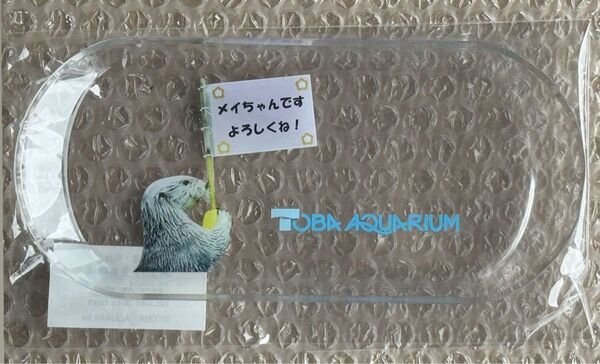 鳥羽水族館★メイちゃん 旗持ちデザイン 5/9(メイちゃん誕生日)★新発売★マルチトレー★(メイちゃんです よろしくね!)★新作