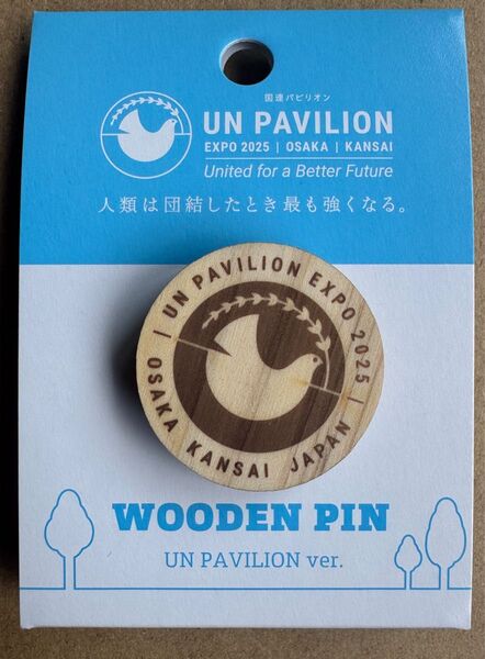 EXPO2025 大阪・関西万博 国連 パビリオン 万博限定 WOODEN PIN ピンバッジ 木製ピンズ 鳩