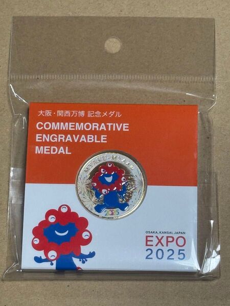 ミャクミャク 大阪・関西万博 EXPO2025 会場限定 記念メダル 1枚 夢洲 新品
