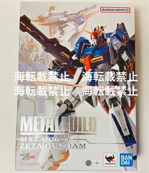 新品未開封 METAL BUILD Zガンダム Z GUNDAM メタルビルド ゼータガンダム ガンプラ BANDAI バンダイ