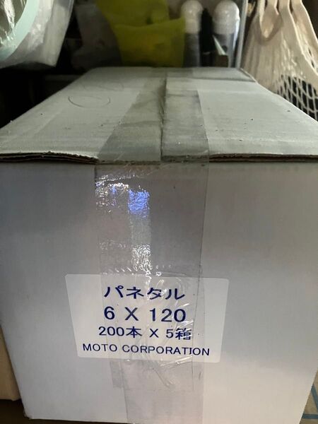 パネタル120ビス 5箱セット タルキビス ネダビス タルキック