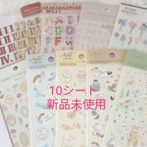 シール ステッカー 10シート まとめ売り 新品未使用 匿名配送