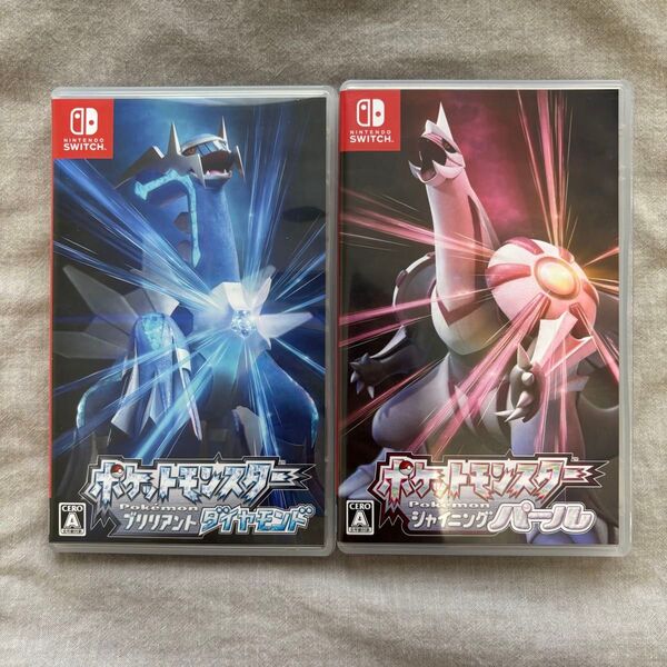 ポケットモンスター Switch ブリリアントダイヤモンド シャイニングパール