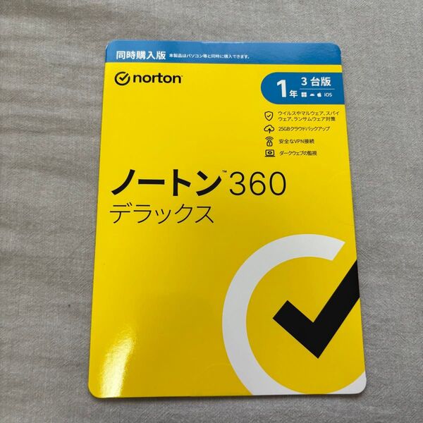 ノートン360デラックス 1年 3台版 セキュリティソフト