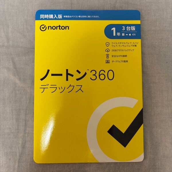 ノートン360デラックス 1年 3台版 セキュリティソフト