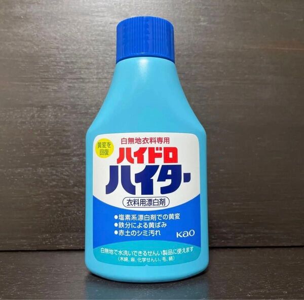 花王 ハイドロハイター 白無地衣料専用 漂白剤 150g