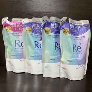 ルシードエル 酸熱ケアシャンプー&コンディショナーセットつめかえ 【6/8出品終了致します】