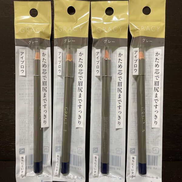 インテグレート グレイシィ アイブローペンシル グレー 963 かため 4本 【出品は5月31日で終了】
