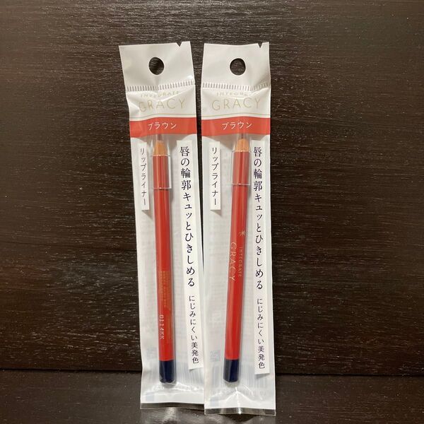インテグレート グレイシィ リップライナーペンシル 1.5g ブラウン331 ×2本 【出品は5月で終了】