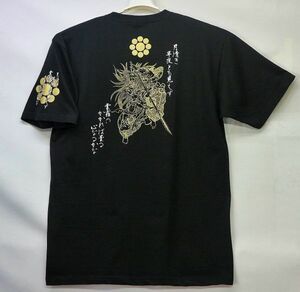 平将門の仇討　滝夜叉姫　和柄　Tシャツ　