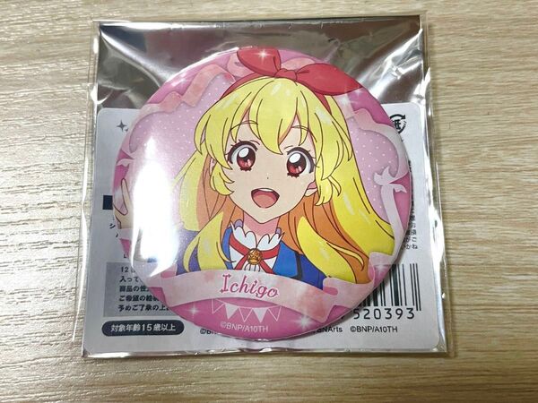 【アイカツ!】バースデー缶バッジ 3月〜4月 星宮いちご