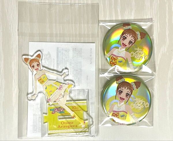【アイカツ!】ハピクロ!シュガーコーデ缶バッジシュガーコーデ アクリルスタンド