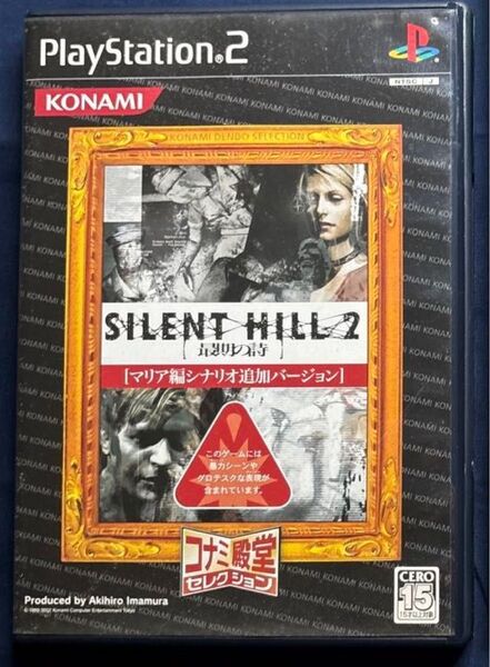 PS2 サイレントヒル 最期の詩