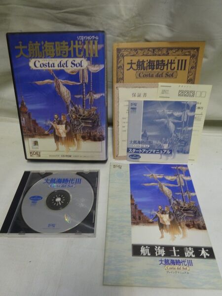 激レア 大航海時代III Costa del Sol Windows95版