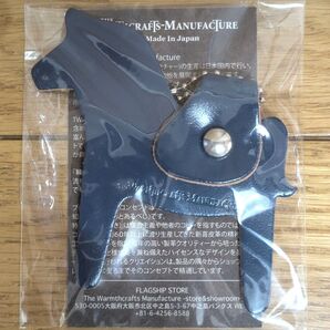★未開封★The Warmthcrafts Manufacture コードバン レザーキーホルダー ネイビー/非売品・日本製