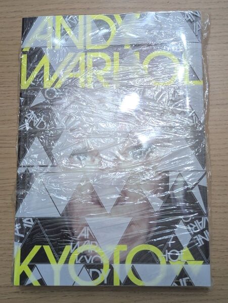 ★未使用・購入直後ラップで包装★ANDY WARHOL KYOTO アンディ・ウォーホル・キョウト 公式図録/京都市京セラ美術館