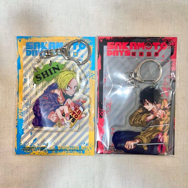 SAKAMOTODAYS SAKAMOTO DAYS サカモトデイズ 特典 台湾 アクリルキーホルダー アクキー シン 南雲