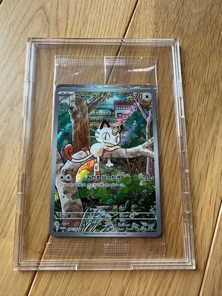 〈ニャース プロモ 未開封〉ポケモンカード スタートデッキGenerations スペシャルバトルセット ニャース プロモカード