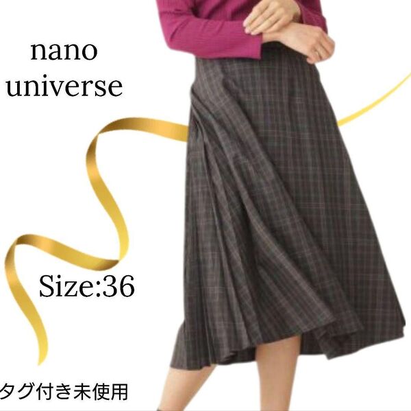 ★タグ付き未使用★ナノユニバース サイドプリーツチェックスカート フレアスカート