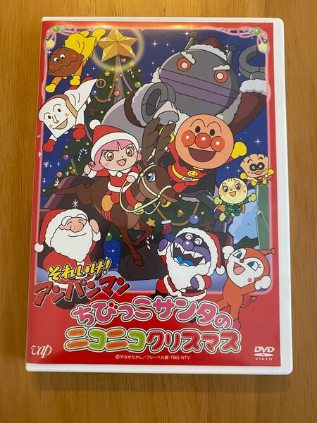 それいけ!アンパンマン ちびっこサンタのニコニコクリスマス DVD