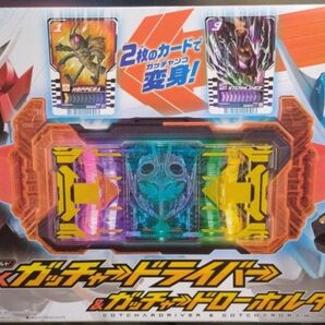 仮面ライダーガッチャード DX ガッチャードライバー ガッチャードローホルダー セット