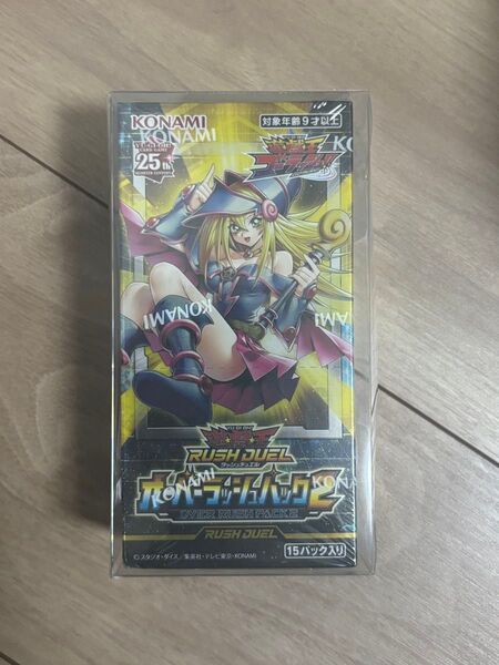 遊戯王 オーバーラッシュパック2 1BOX シュリンク付き