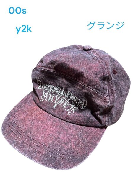 00s Achive アーカイブ y2k グランジ ジェットキャップ hyde