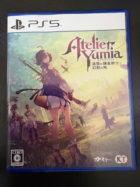 ユミアのアトリエ PS5