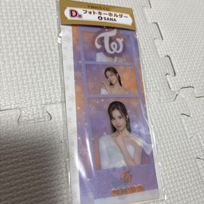twice サナ ファミマ くじ D賞 フォトキーホルダー