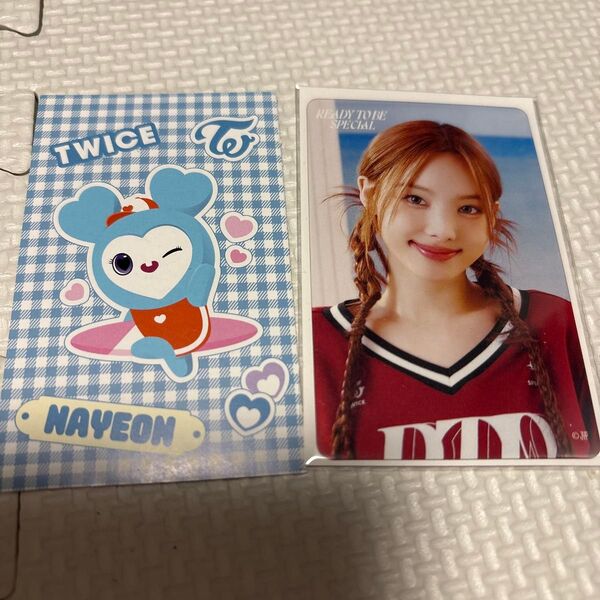 twice READY TO BE SPECIAL オフラインくじ ナヨン