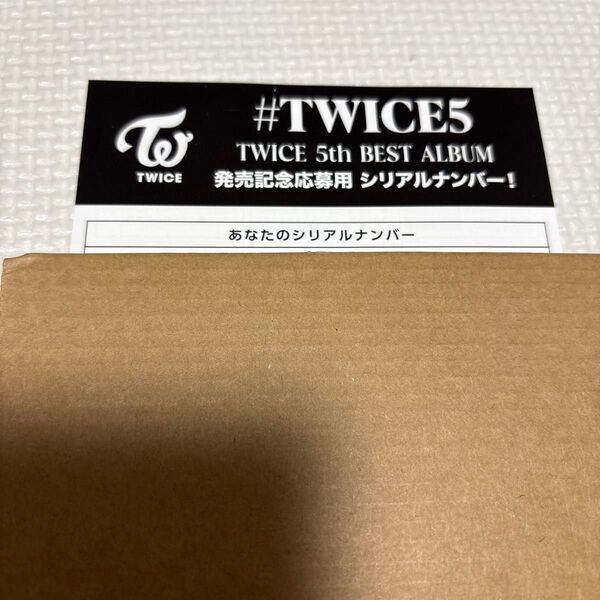 twice 通常盤 #TWICE5 未使用 シリアル シリアルナンバー 1枚