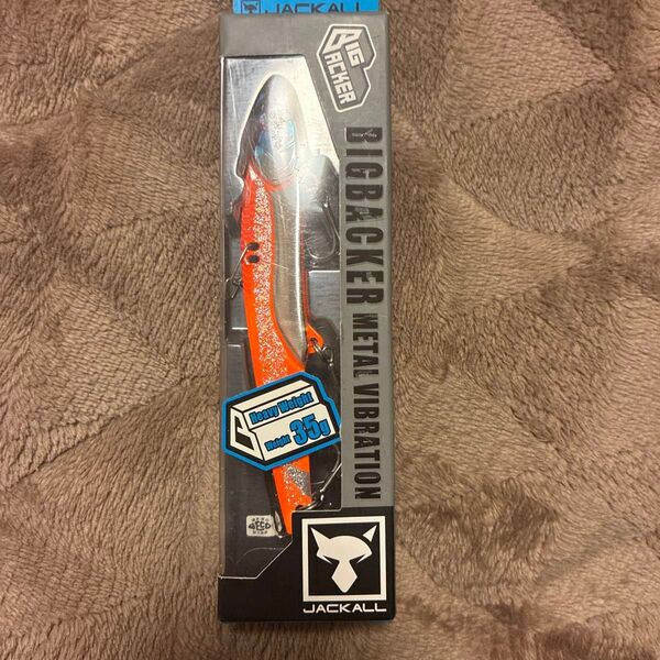 ジャッカル ビッグバッカー107HW