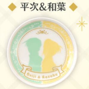 名探偵コナン White & Black E賞 服部平次 遠山和葉 ②