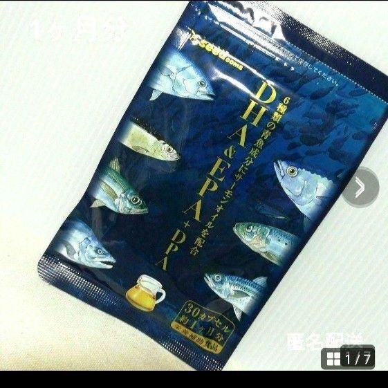 新商品 DHA EPA + DPA サーモンオイル配合! オメガ3
