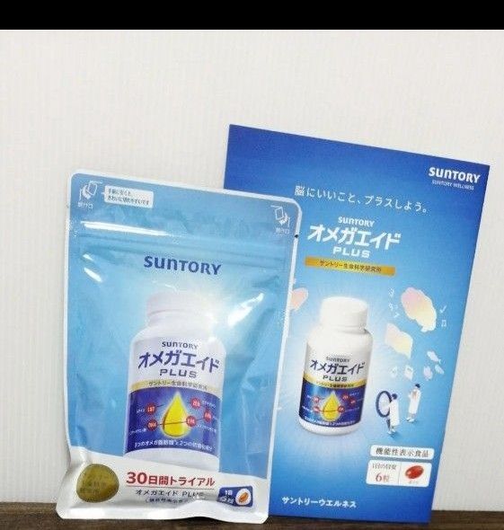 サントリーオメガエイドプラス 30日分 健康数値 サラサラ 血管 DHA EPA SUNTORY
