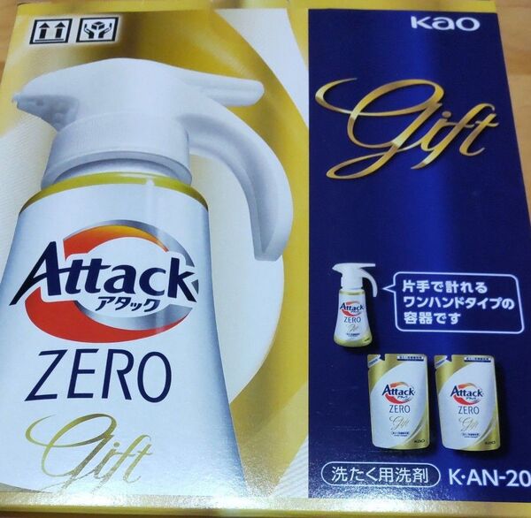 Attack ZERO 洗たく用濃縮洗剤 ワンハンド ボトル1個 詰替 2個 セット 花王 花王