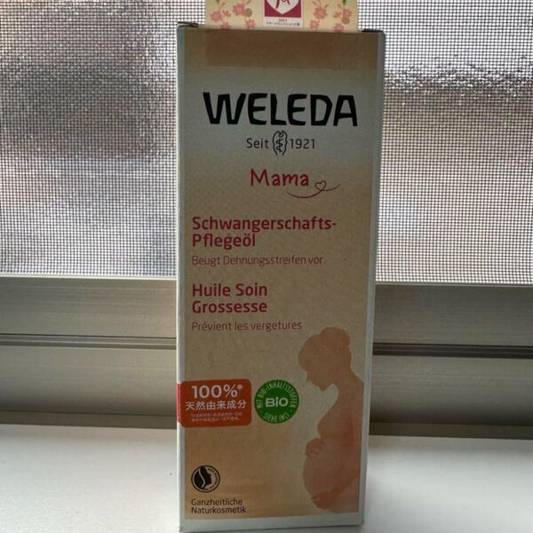 WELEDA オイル