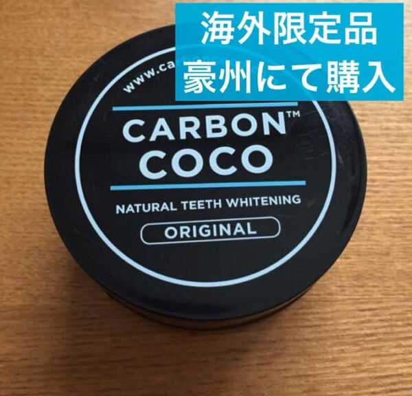 【大人気】ホワイト二ング歯磨き粉 日本未発売 カーボンココ オーストラリア直営店 40g