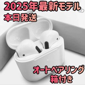 ワイヤレスイヤホン イヤホン 2025年最新モデル Bluetoothイヤホン ホワイト ヘッドホン オーディオ 箱付き 高音質