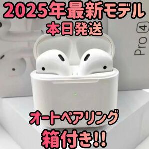 2025年最新モデル イヤホン ワイヤレスイヤホン Bluetoothイヤホン ホワイト ヘッドホン オーディオ 箱付き 高音質