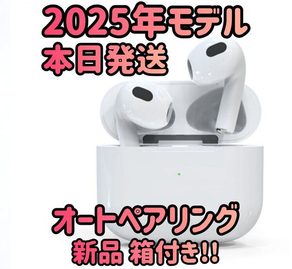 ワイヤレスイヤホン 2025年モデル AAC対応 イヤホン Bluetoothイヤホン ホワイト オーディオ ヘッドホン