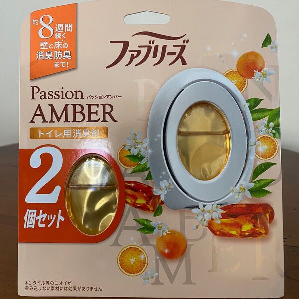 ファブリーズ Passion AMBER トイレ用消臭剤 2個セット