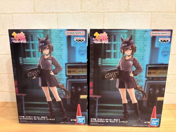 ウマ娘 BoC'z シュヴァルグラン as マリン・C フィギュア 2個セット